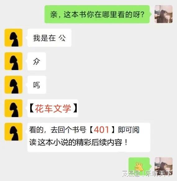 完结小说)晚风不再温柔免费阅读全文人生就是搏你在我对岸夏添季斯琰(已